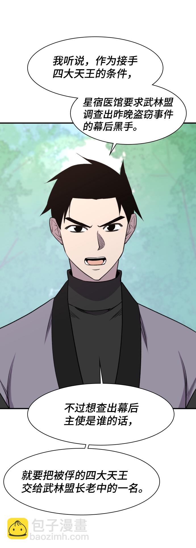 第78话42
