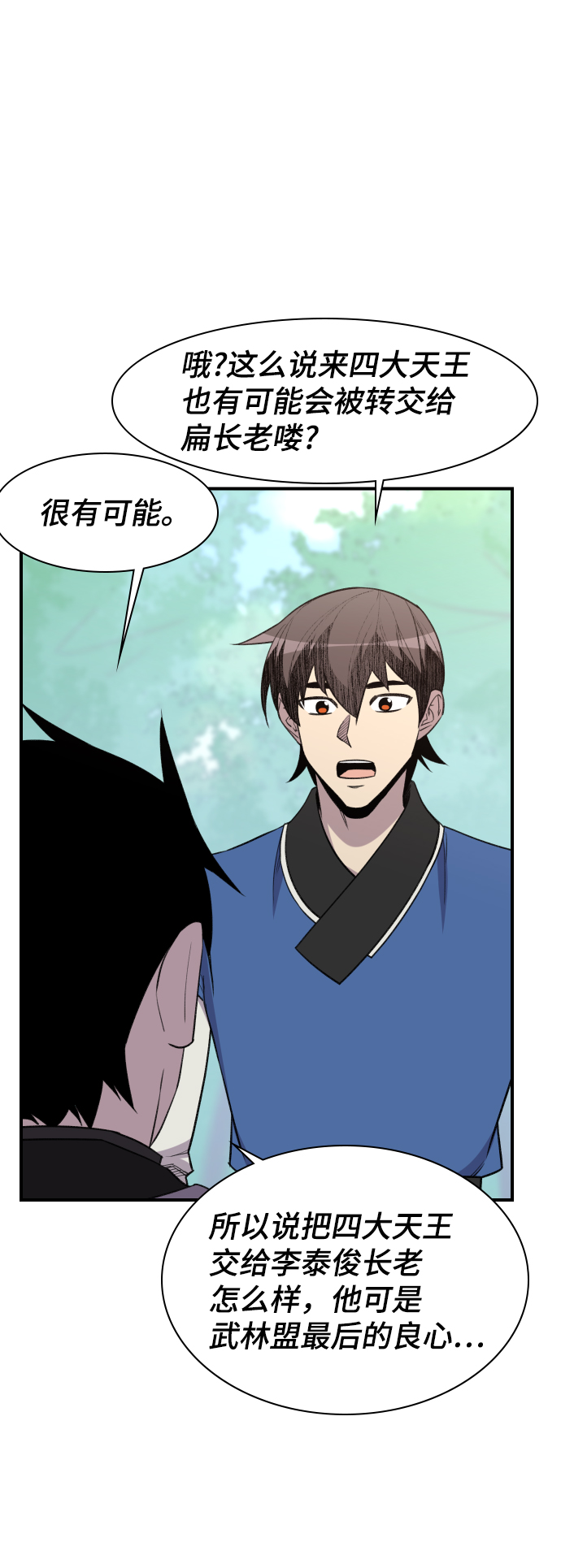 第78话43