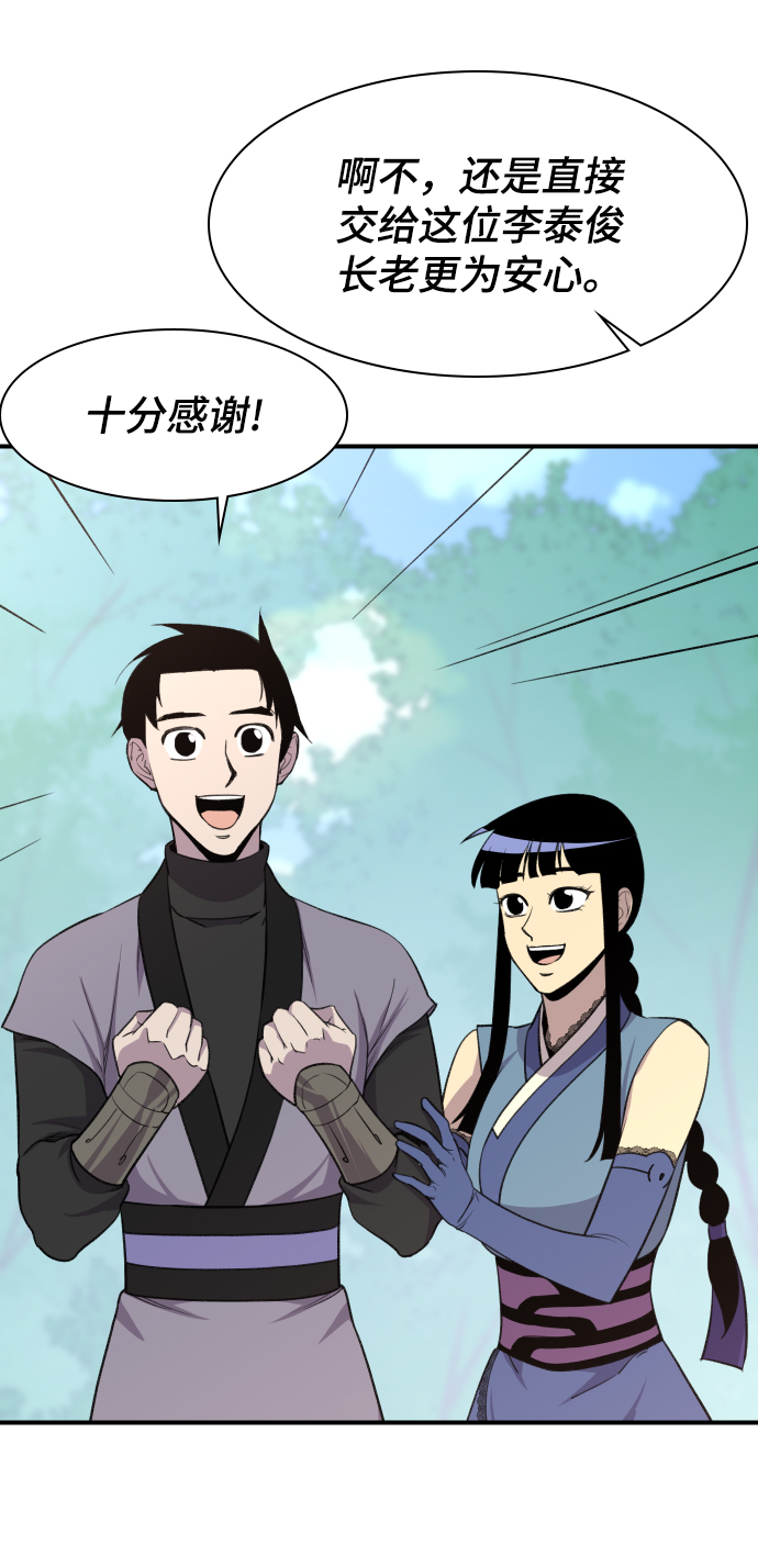 第78话45