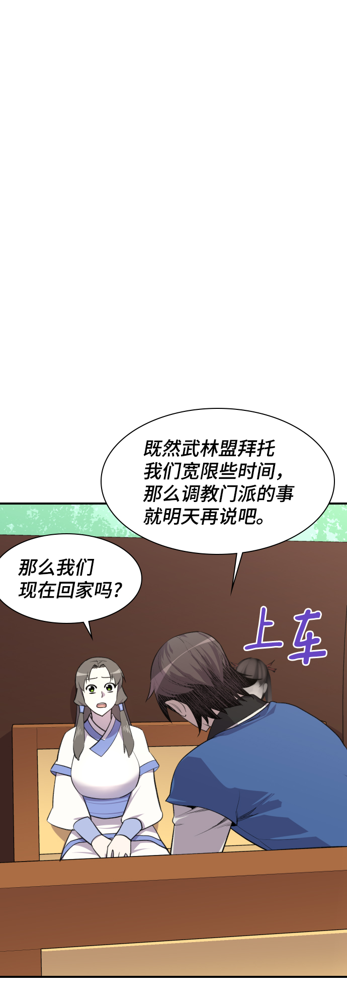 第78话46