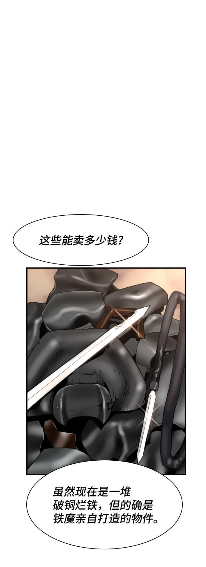 第78话48