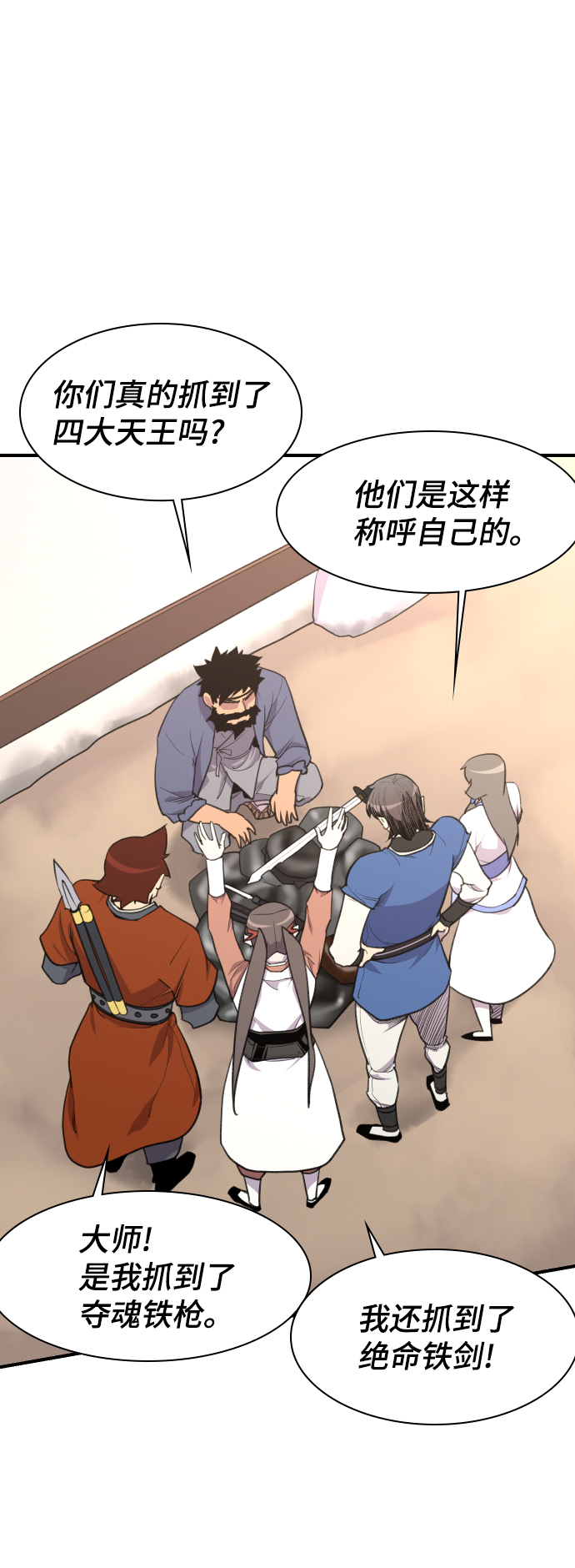 第78话49