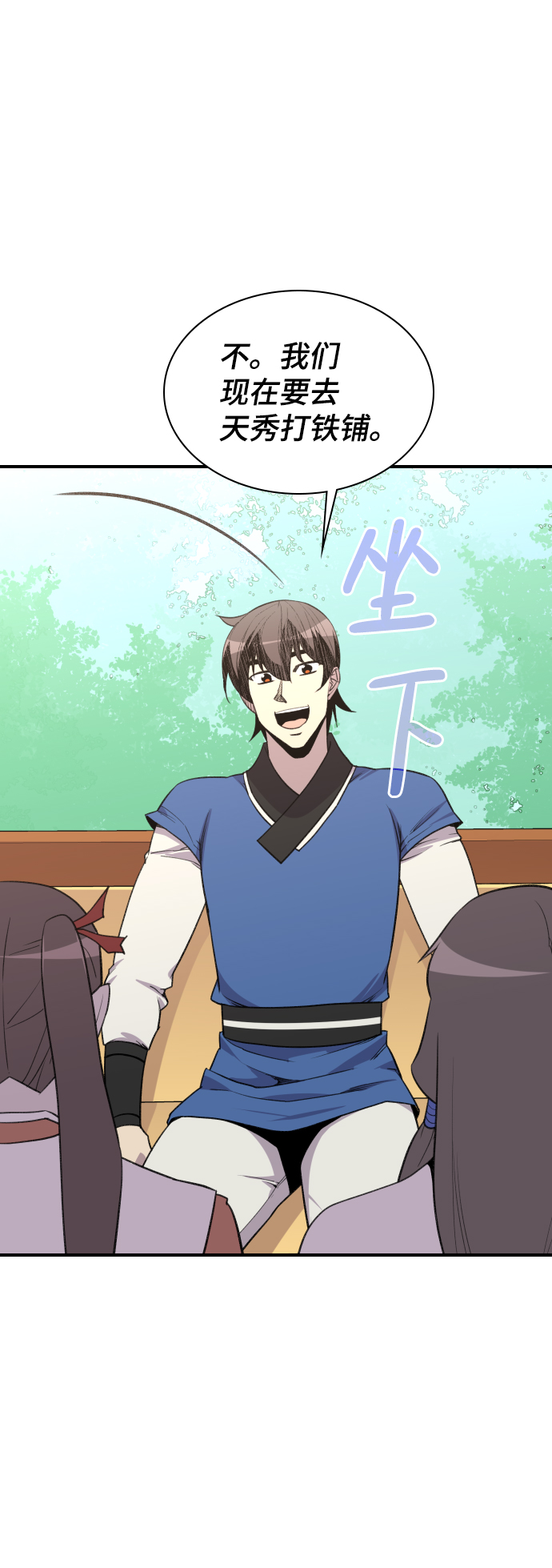 第78话51