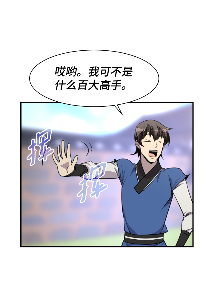 第78话55