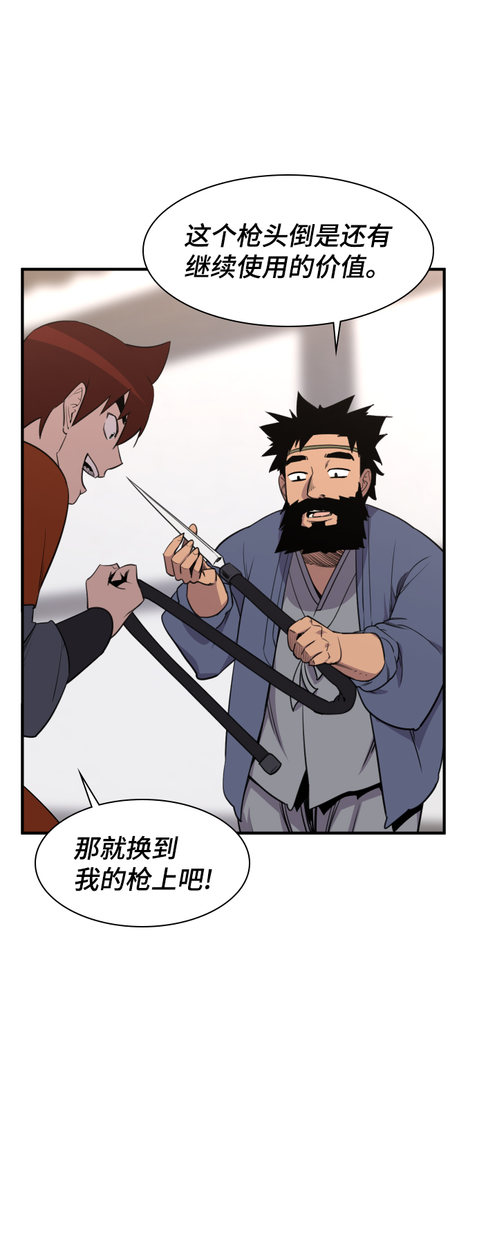 第78话58