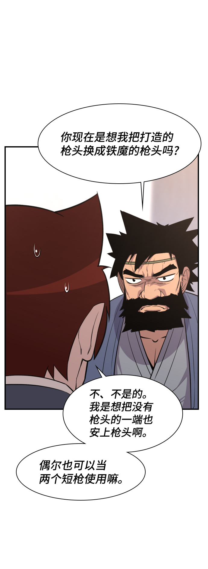 第78话59
