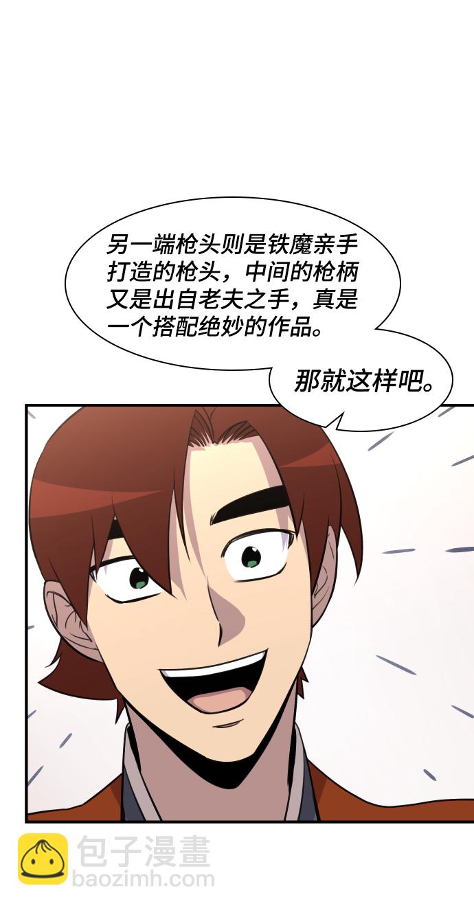 第78话61