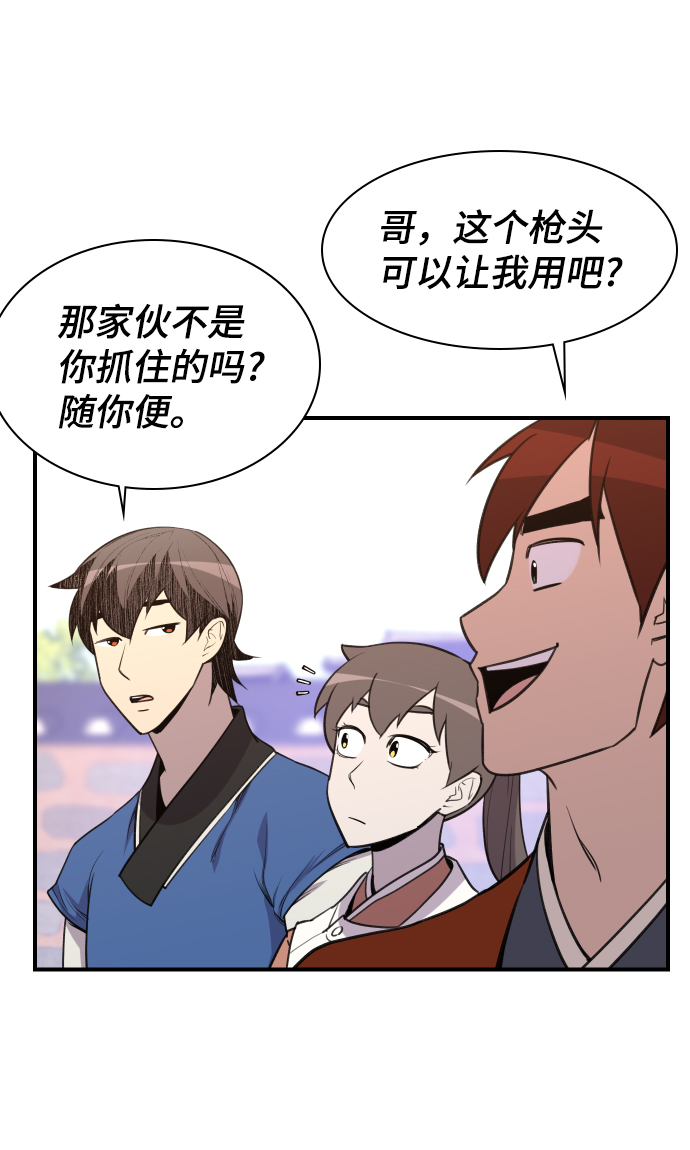 第78话62