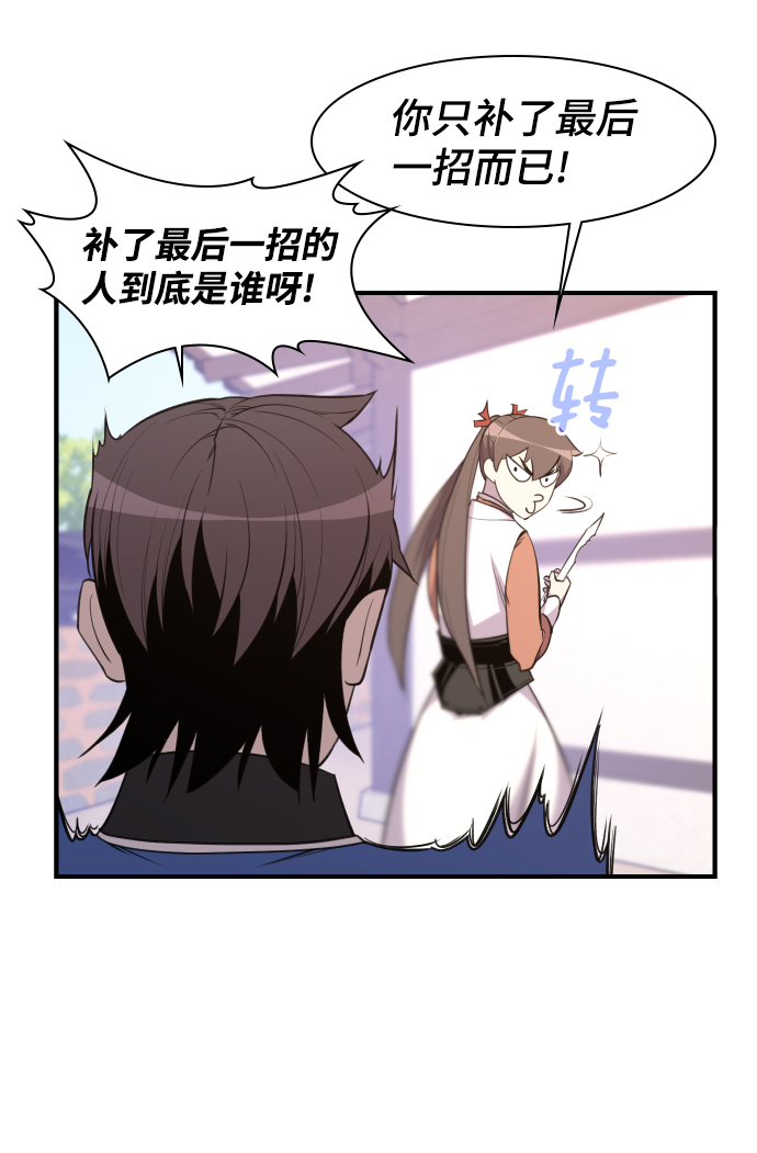 第78话64