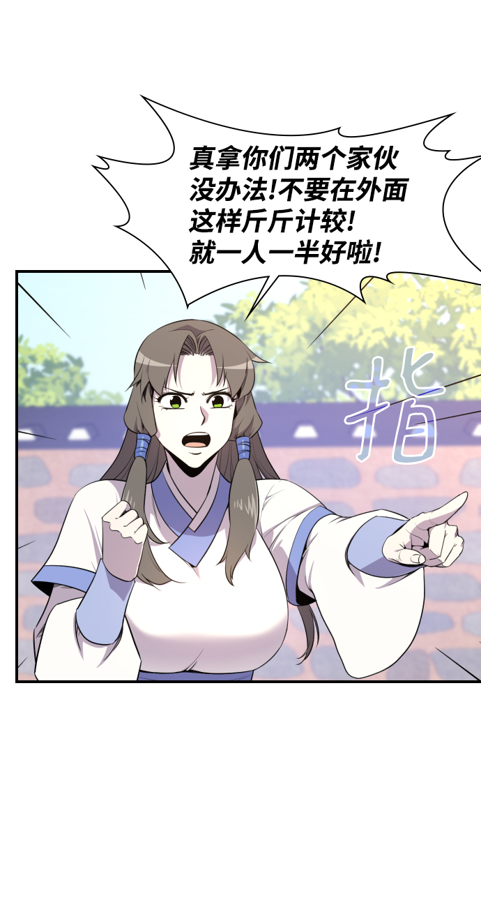 第78话65