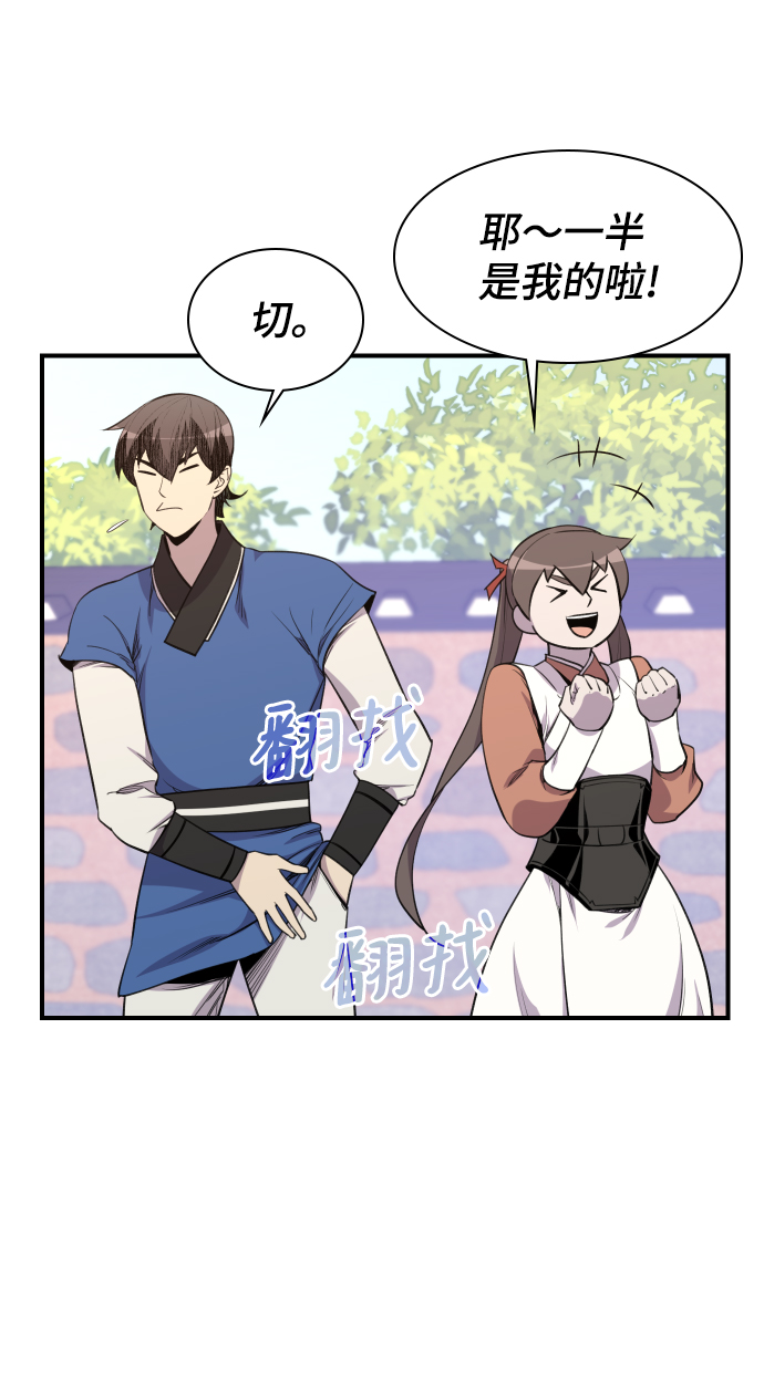 第78话66