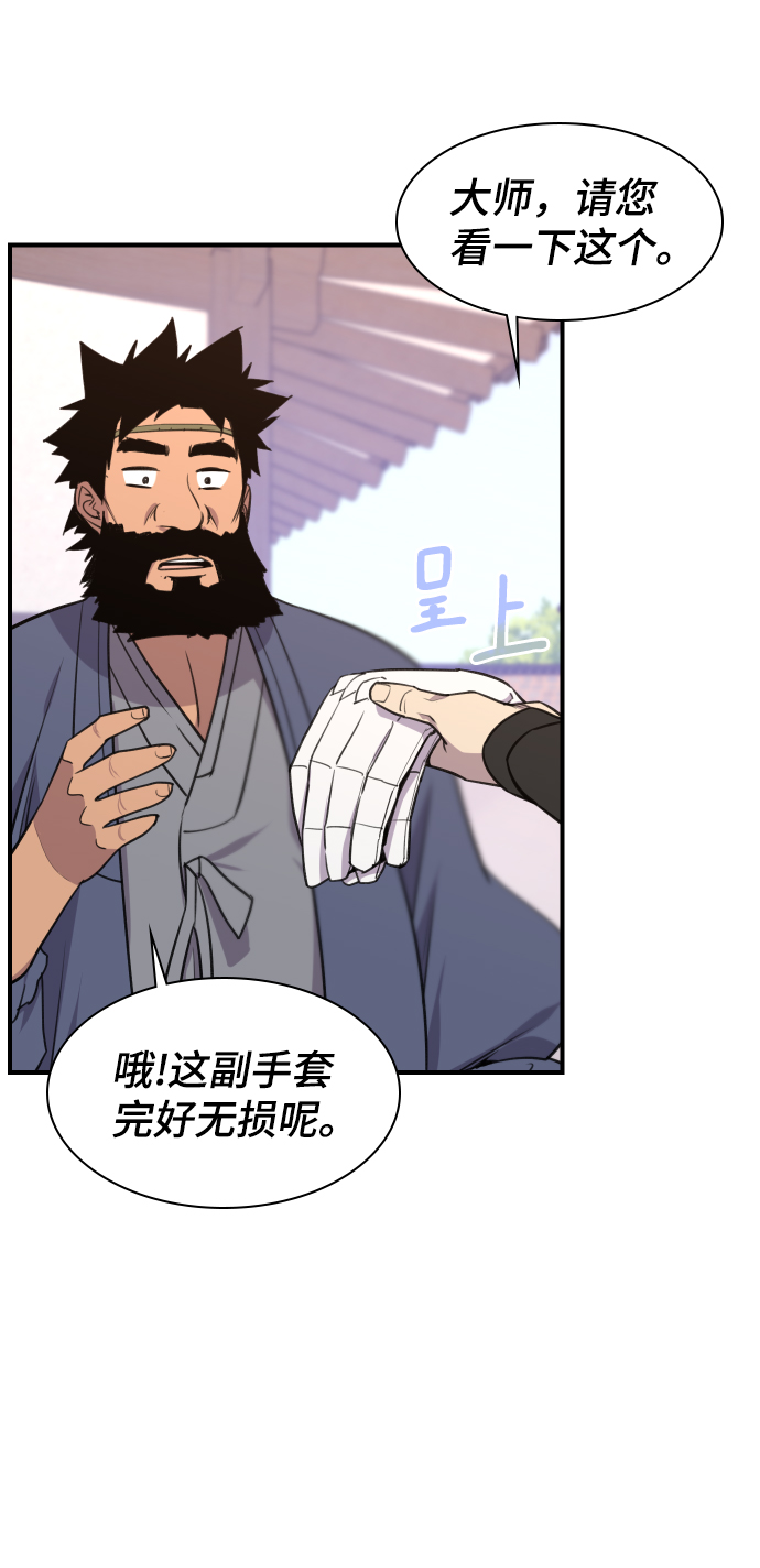 第78话67