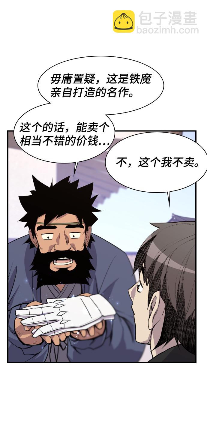 第78话69