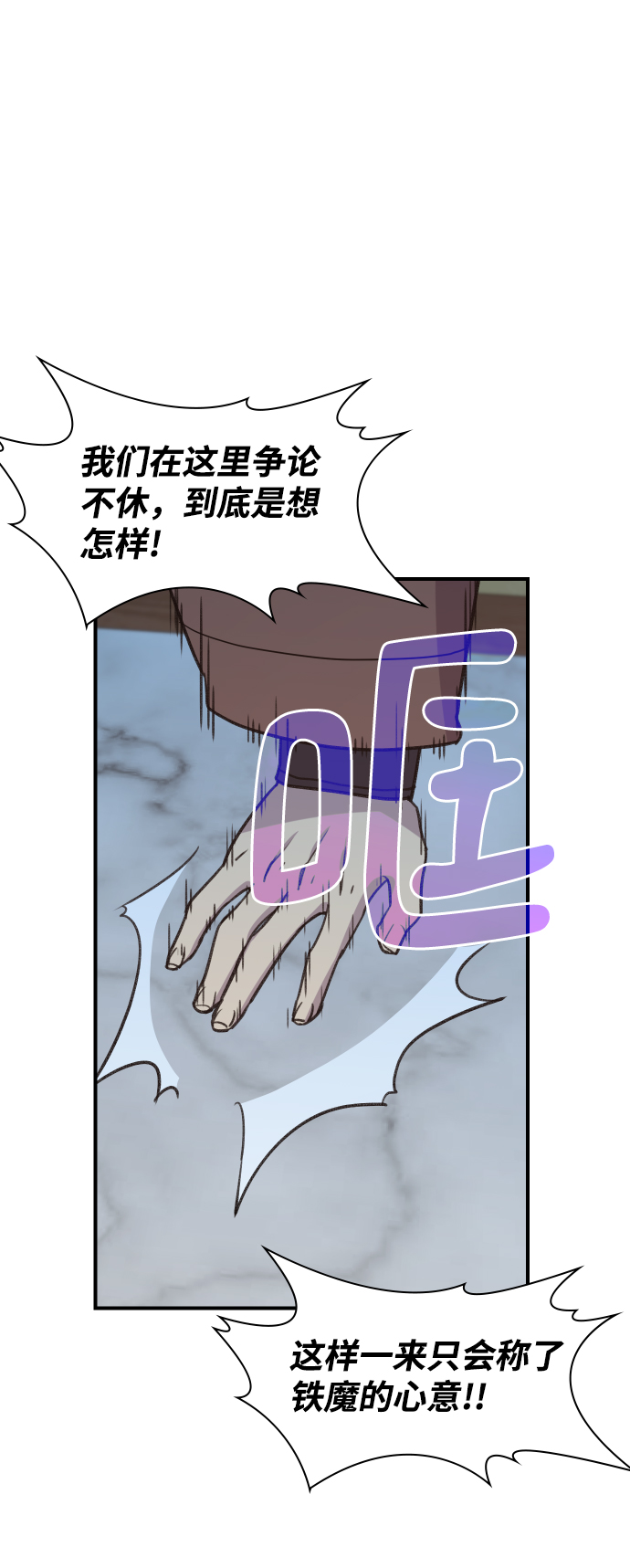 第78话7