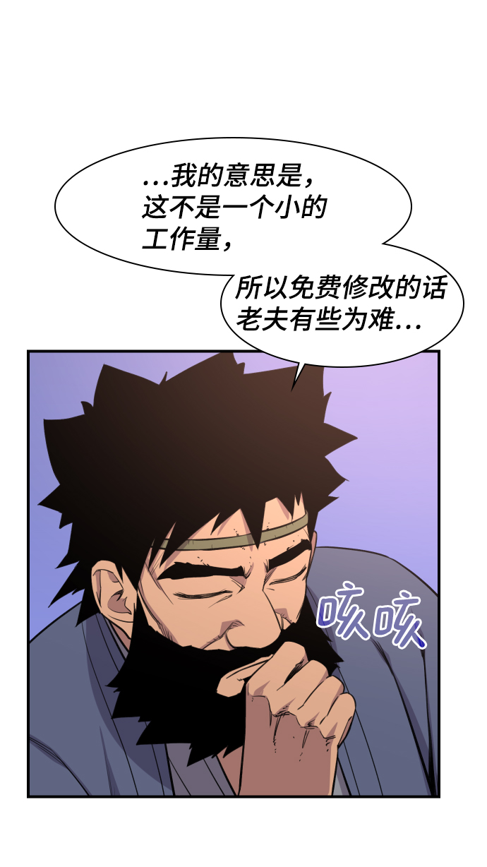 第78话76