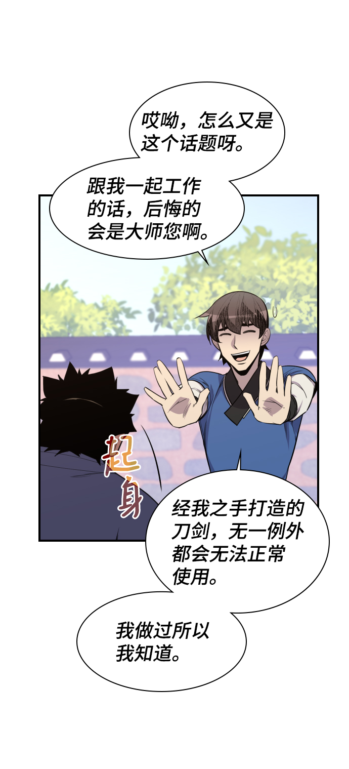第78话78