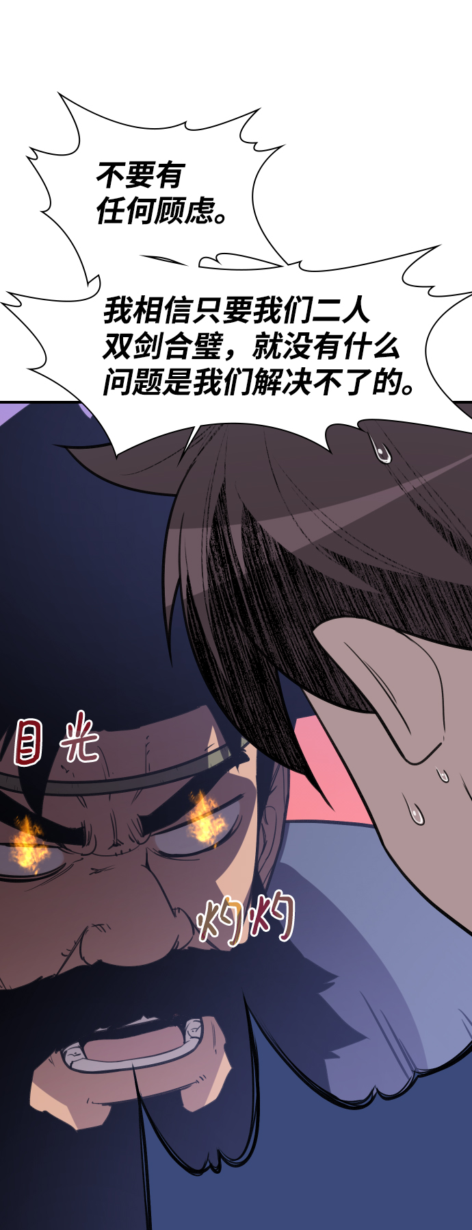 第78话79