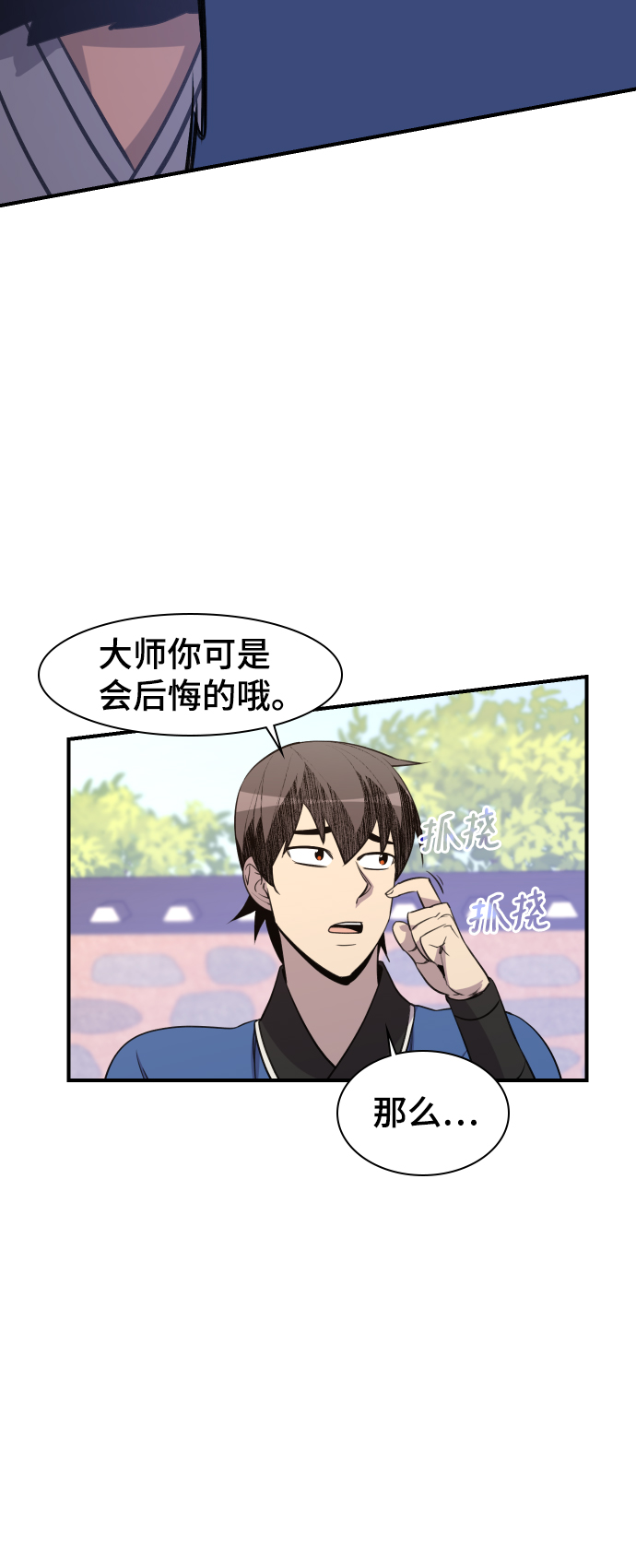 第78话80