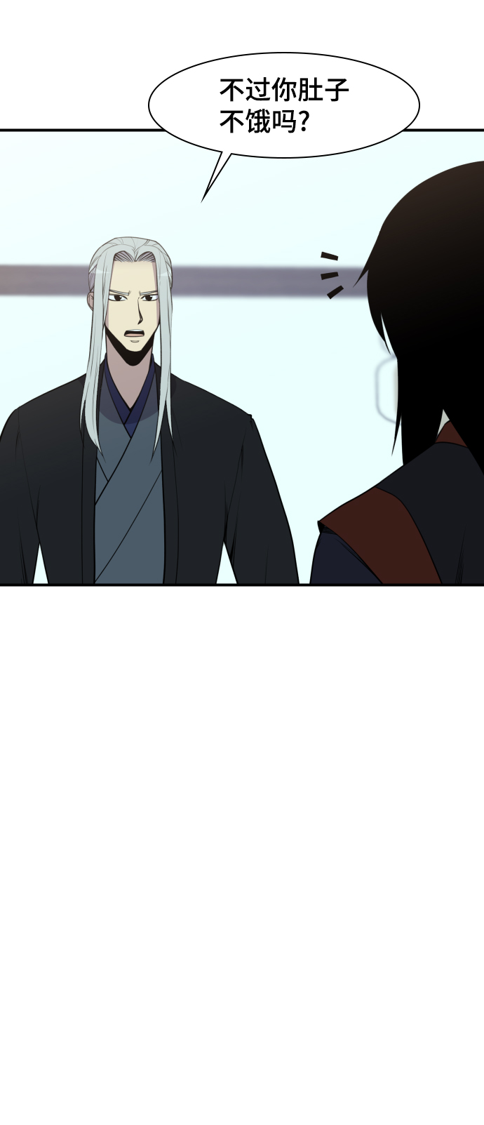 第79话10