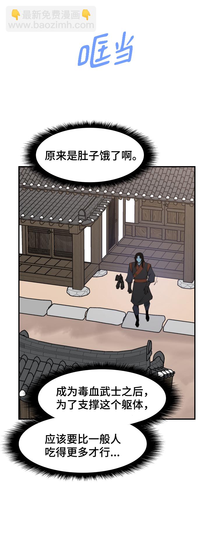 第79话11