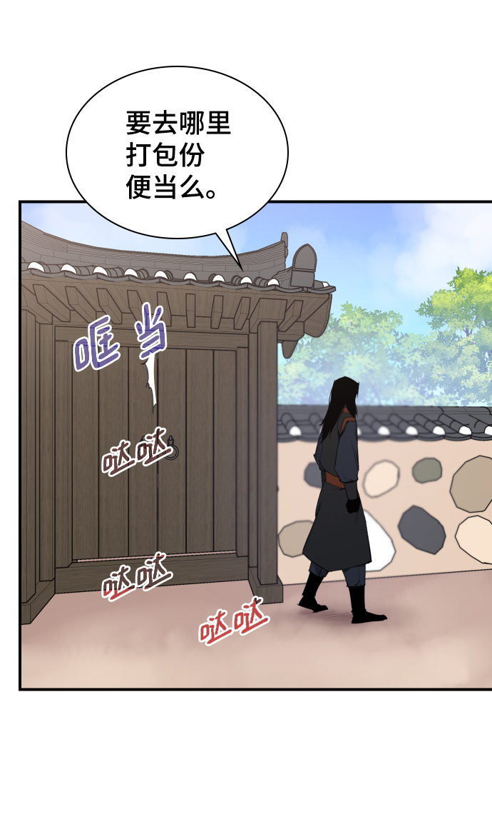 第79话13