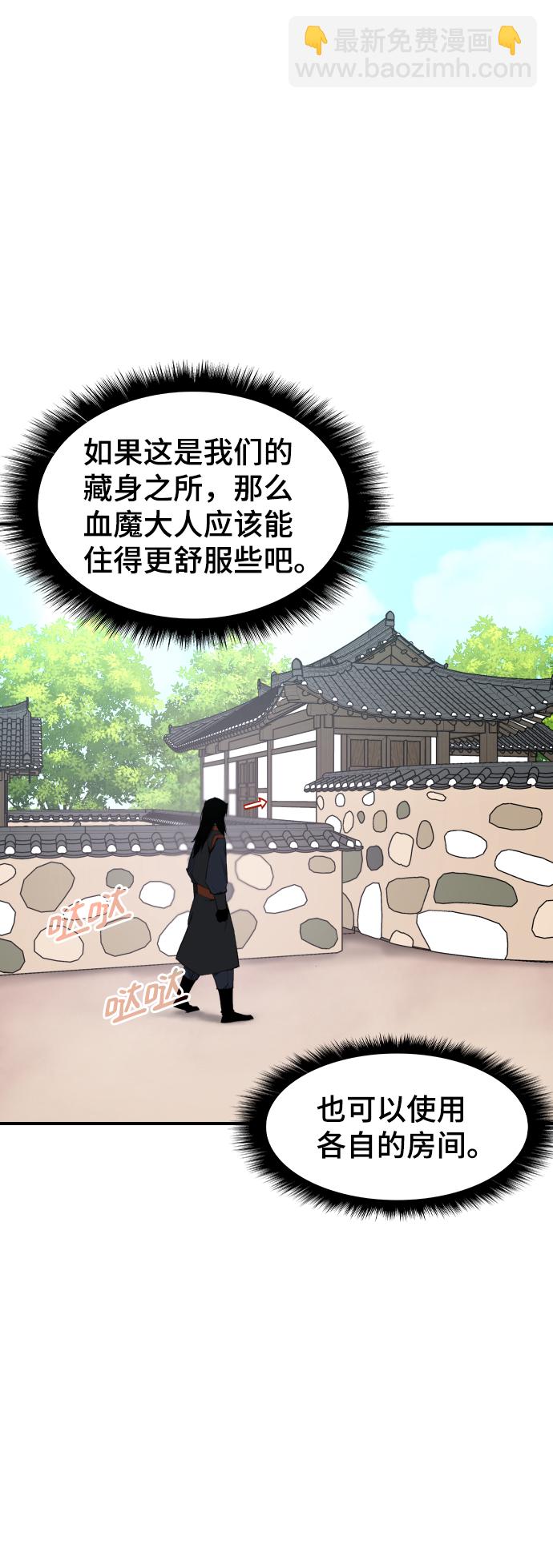 第79话14