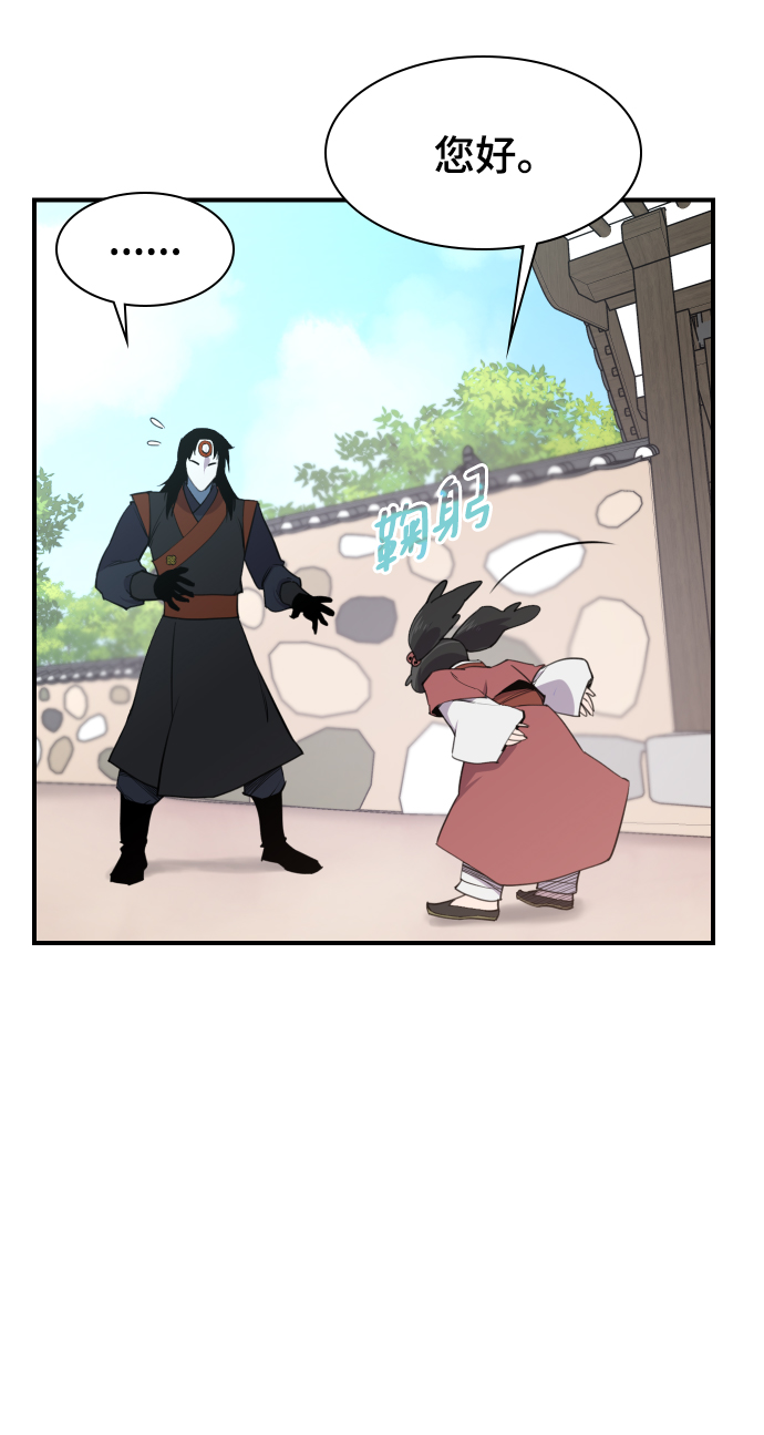 第79话16