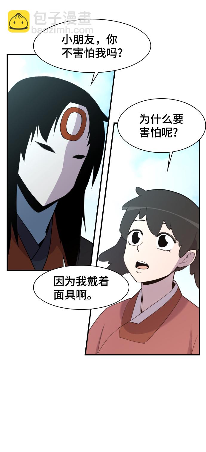 第79话17