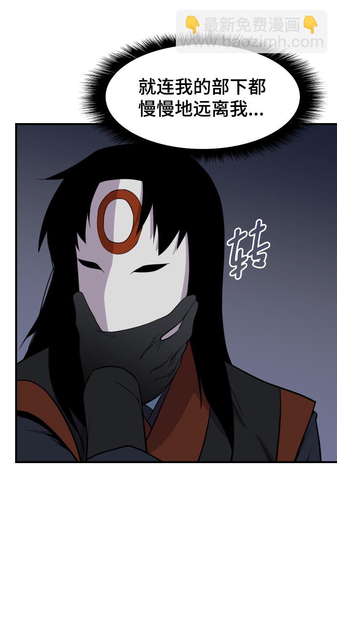 第79话19