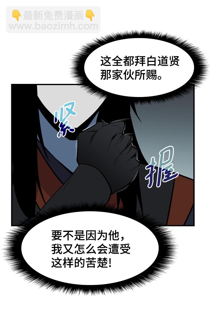 第79话20