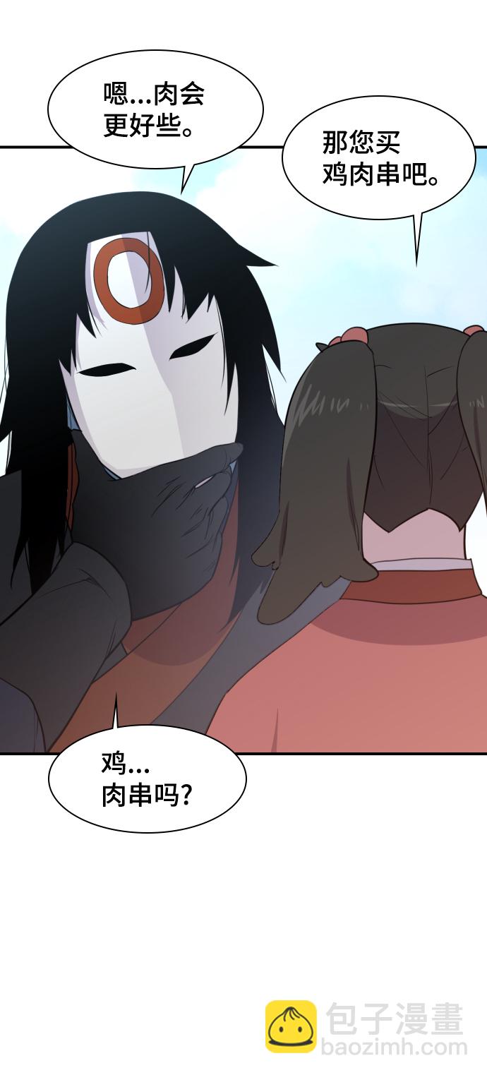 第79话23