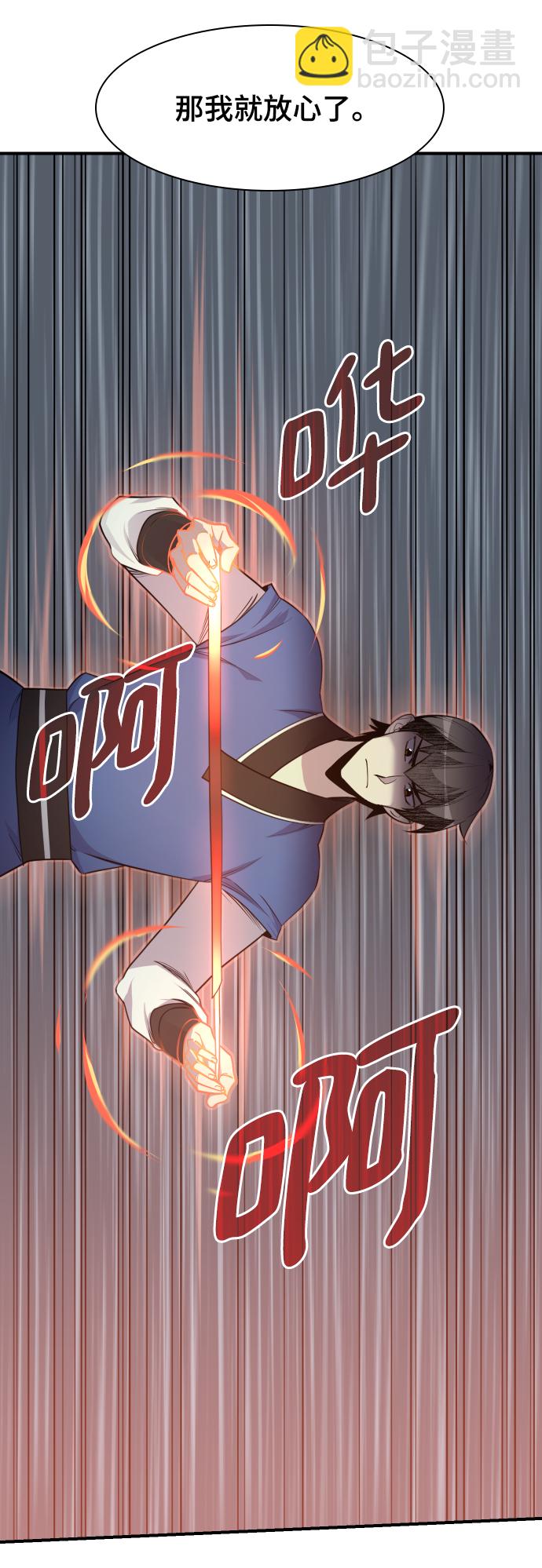 第79话31