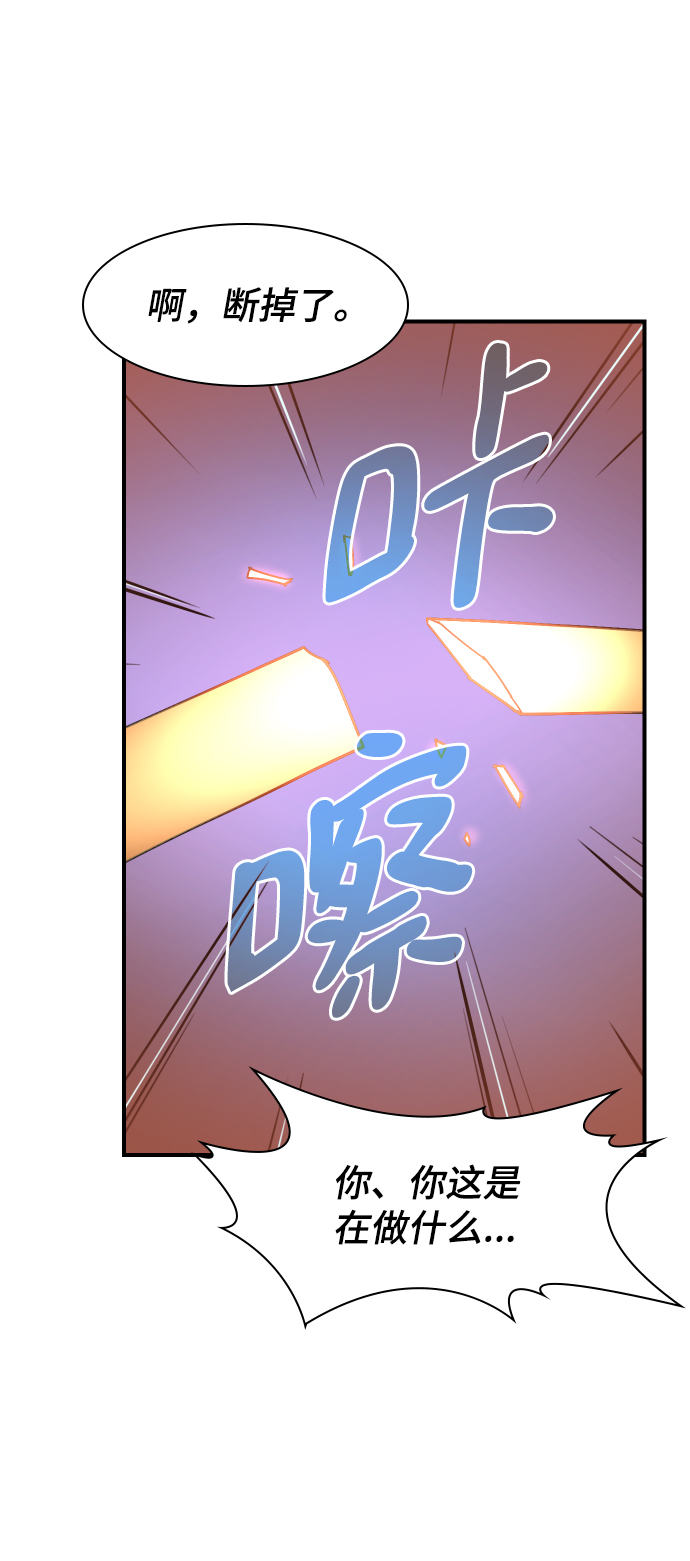 第79话33
