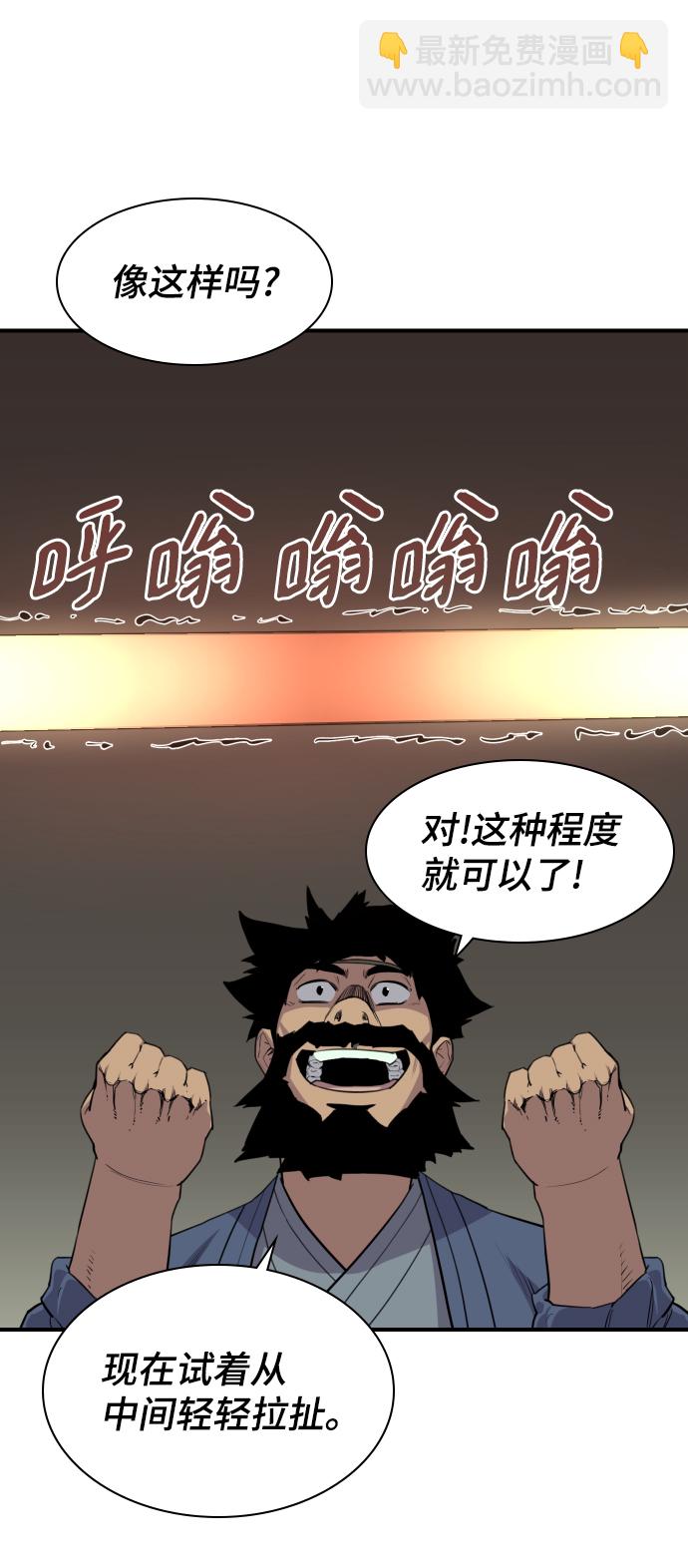第79话39