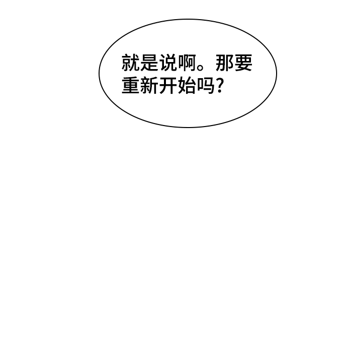 第79话42