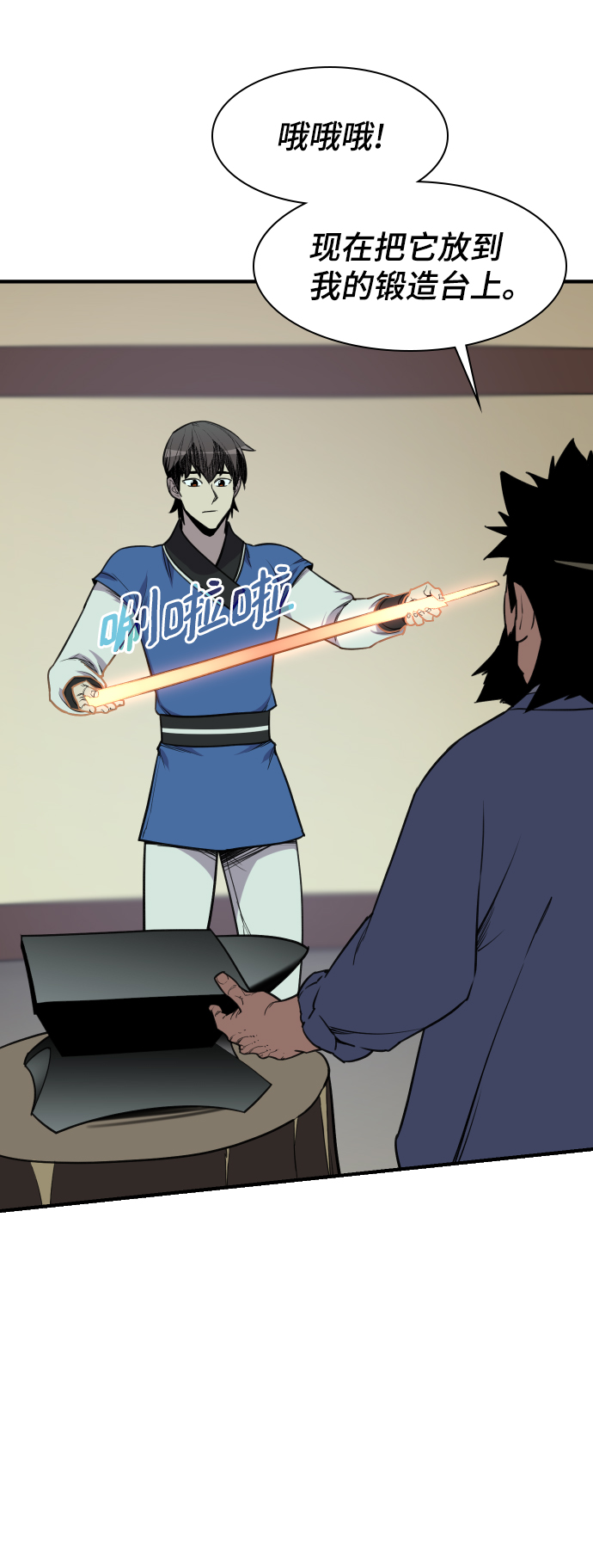 第79话44