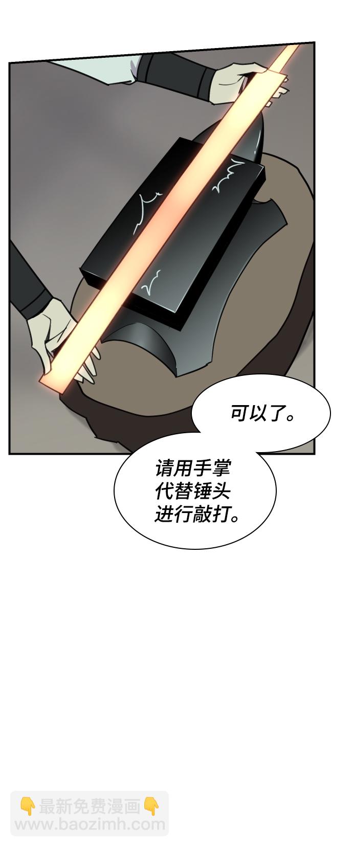 第79话45
