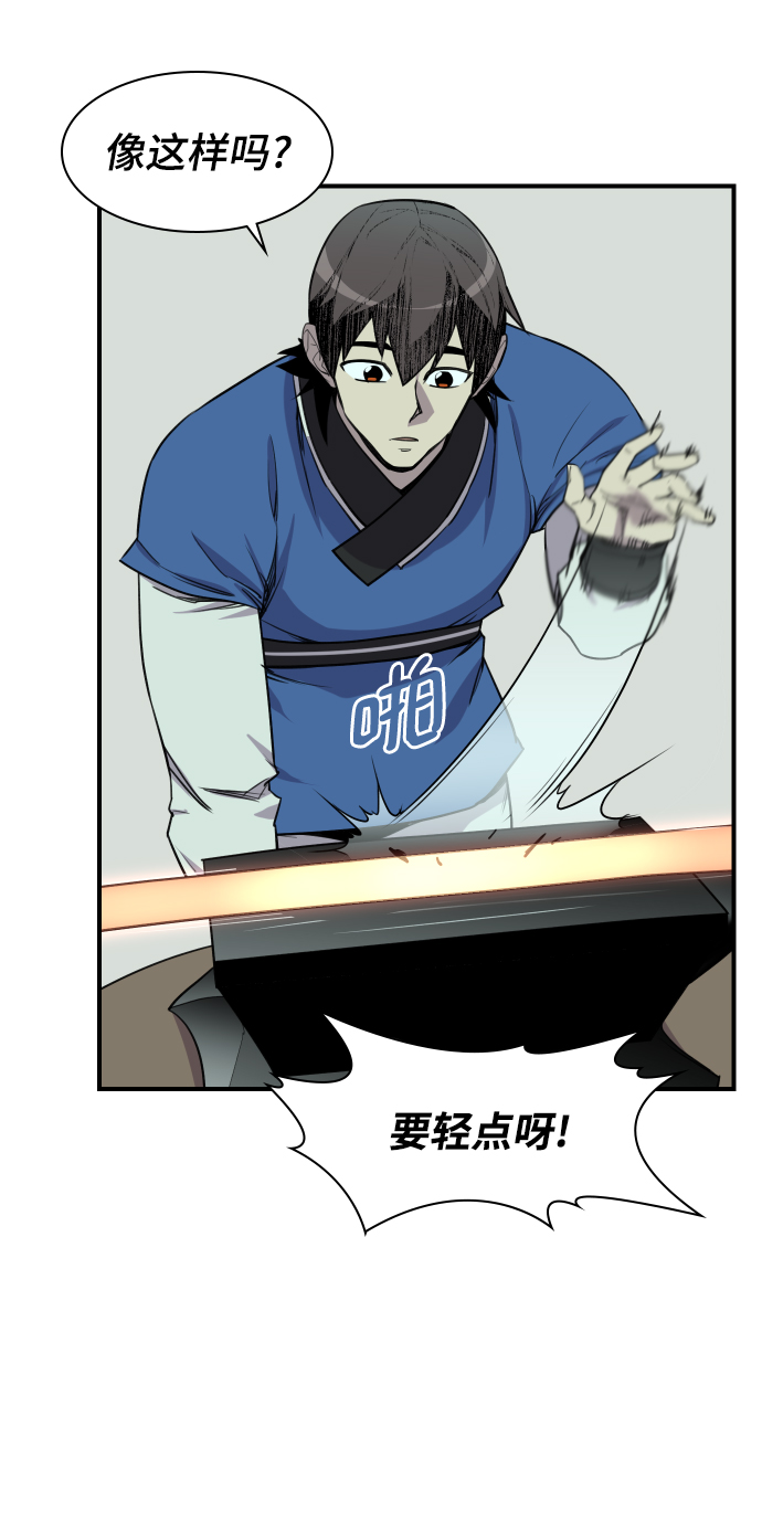 第79话46