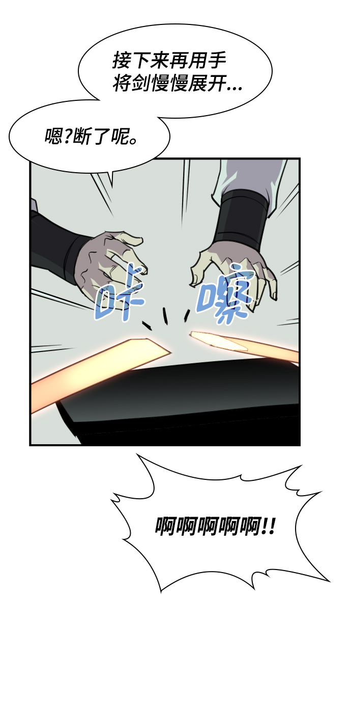 第79话51