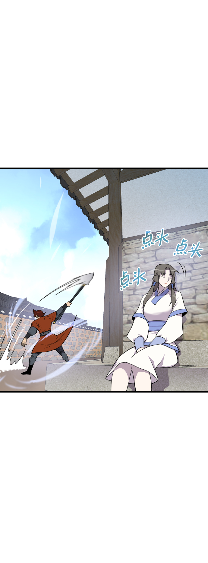 第79话52