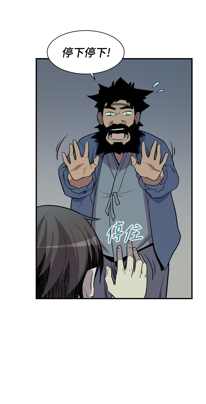 第79话53