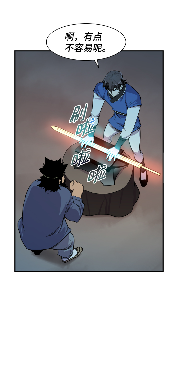 第79话57
