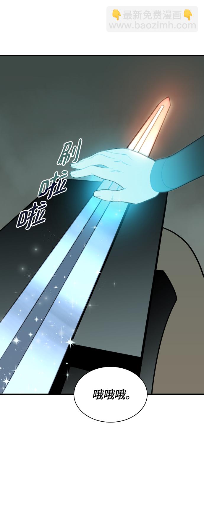 第79话58