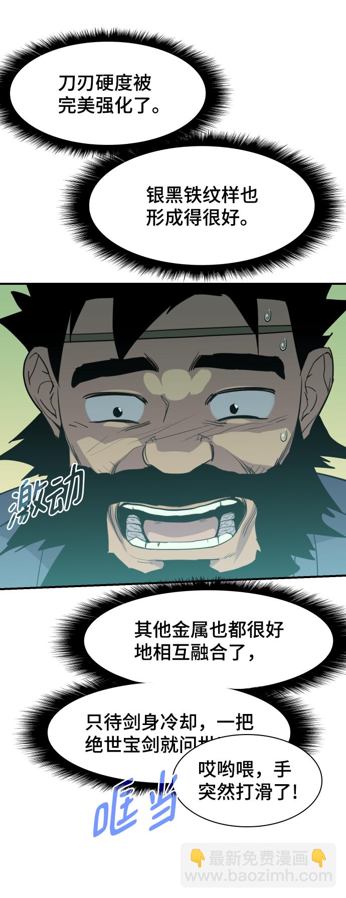 第79话59