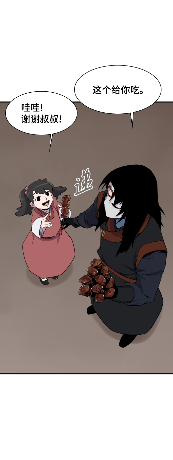 第79话64