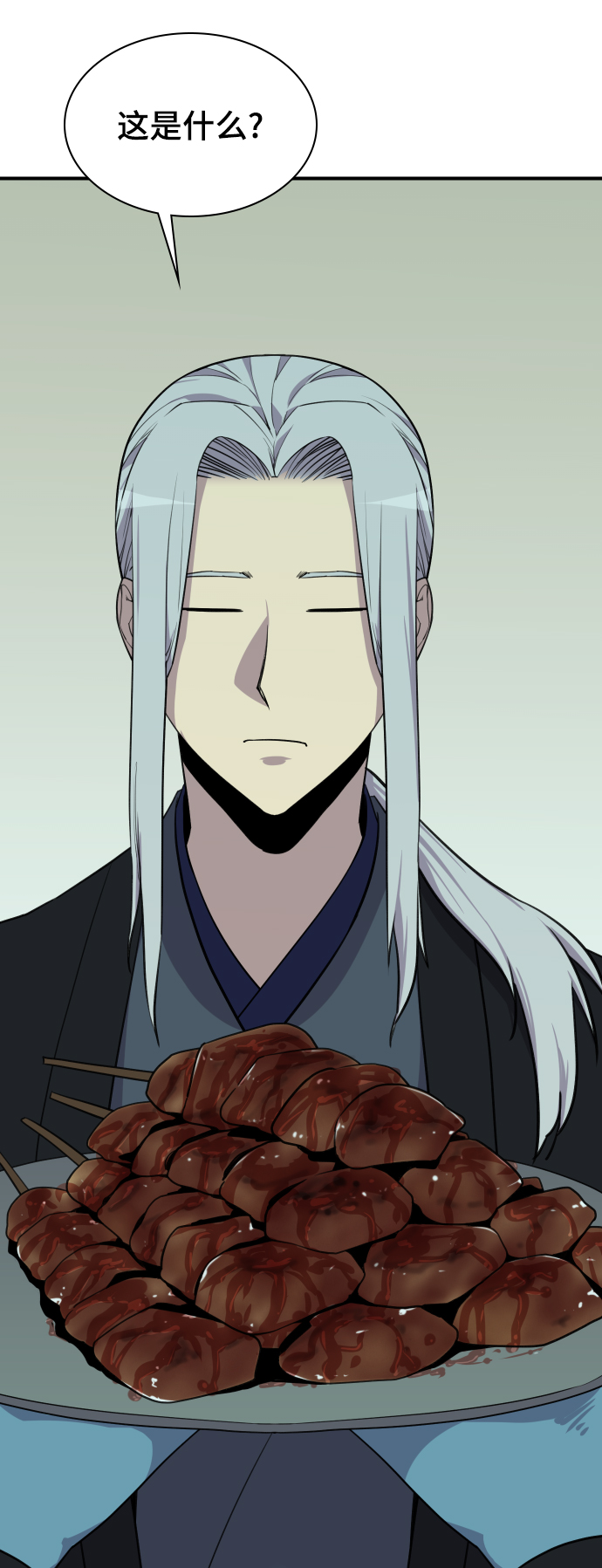 第79话66