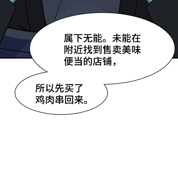 第79话67