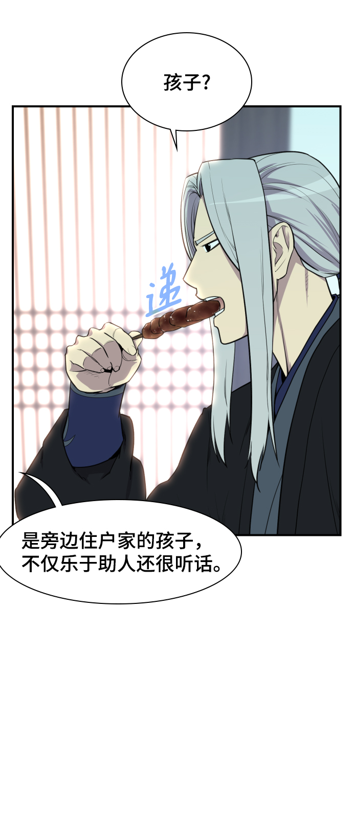 第79话69