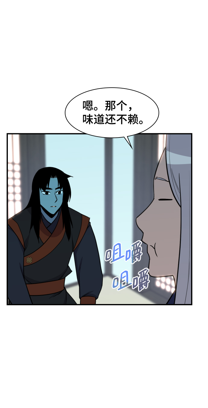 第79话71