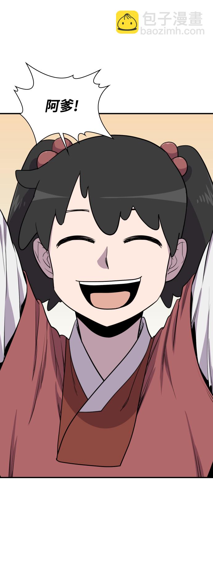 第79话73